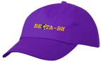 рекламни бели шапки за фирма Веста Ви